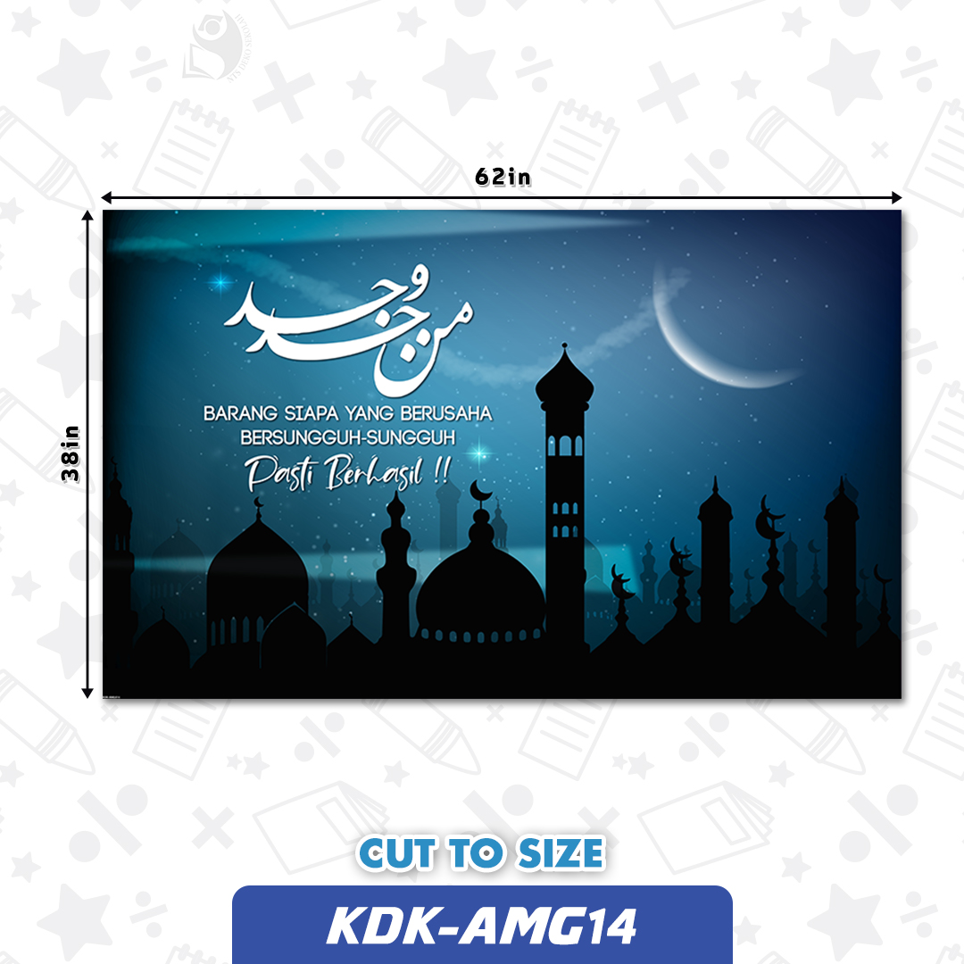 KDK-AMG14
