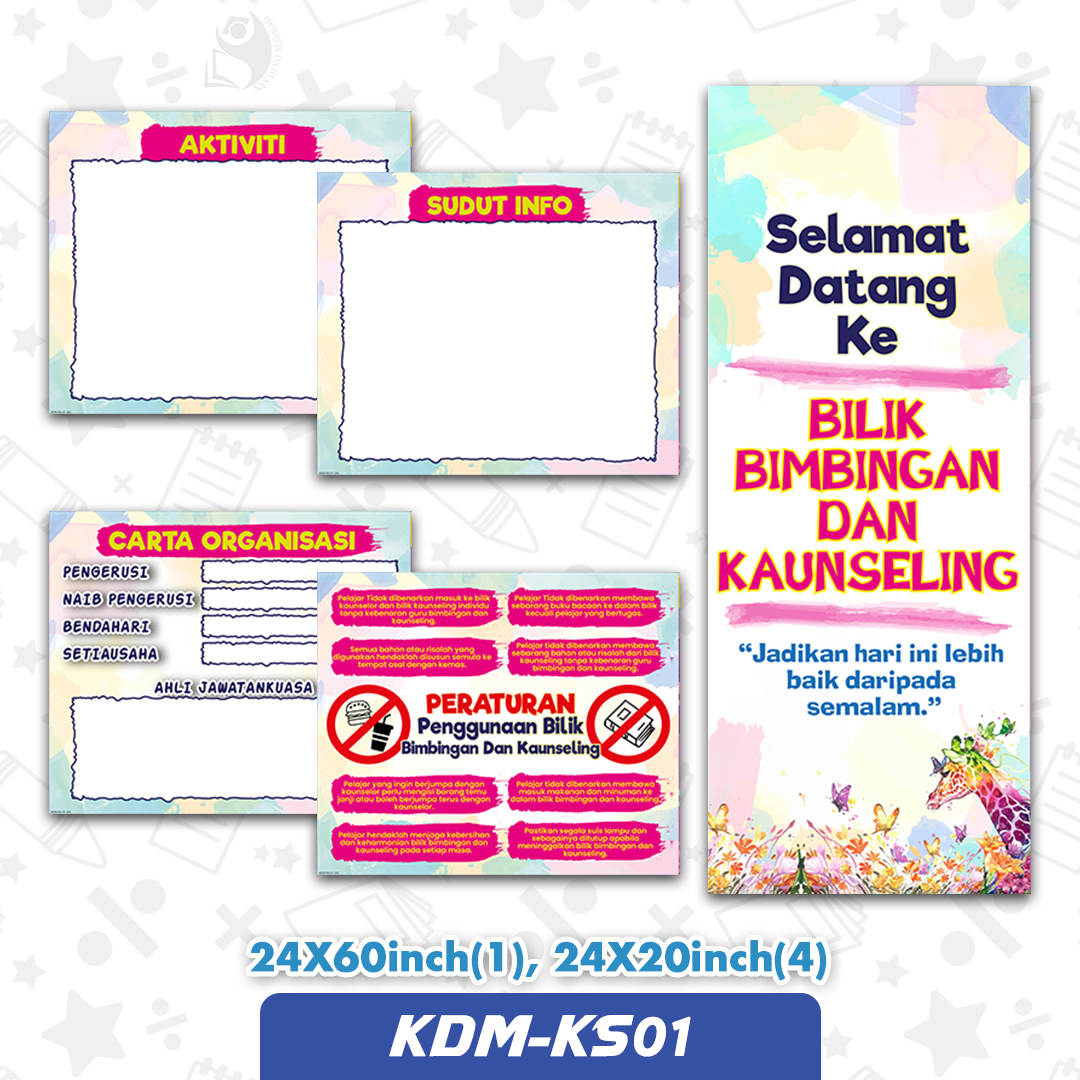 KDM-KS01