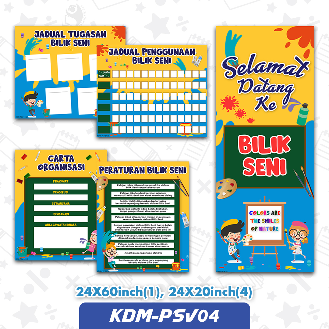 KDM-PSV04