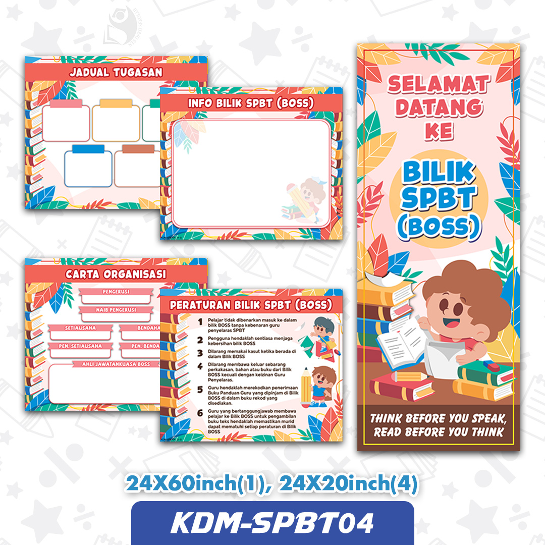 KDM-SPBT04