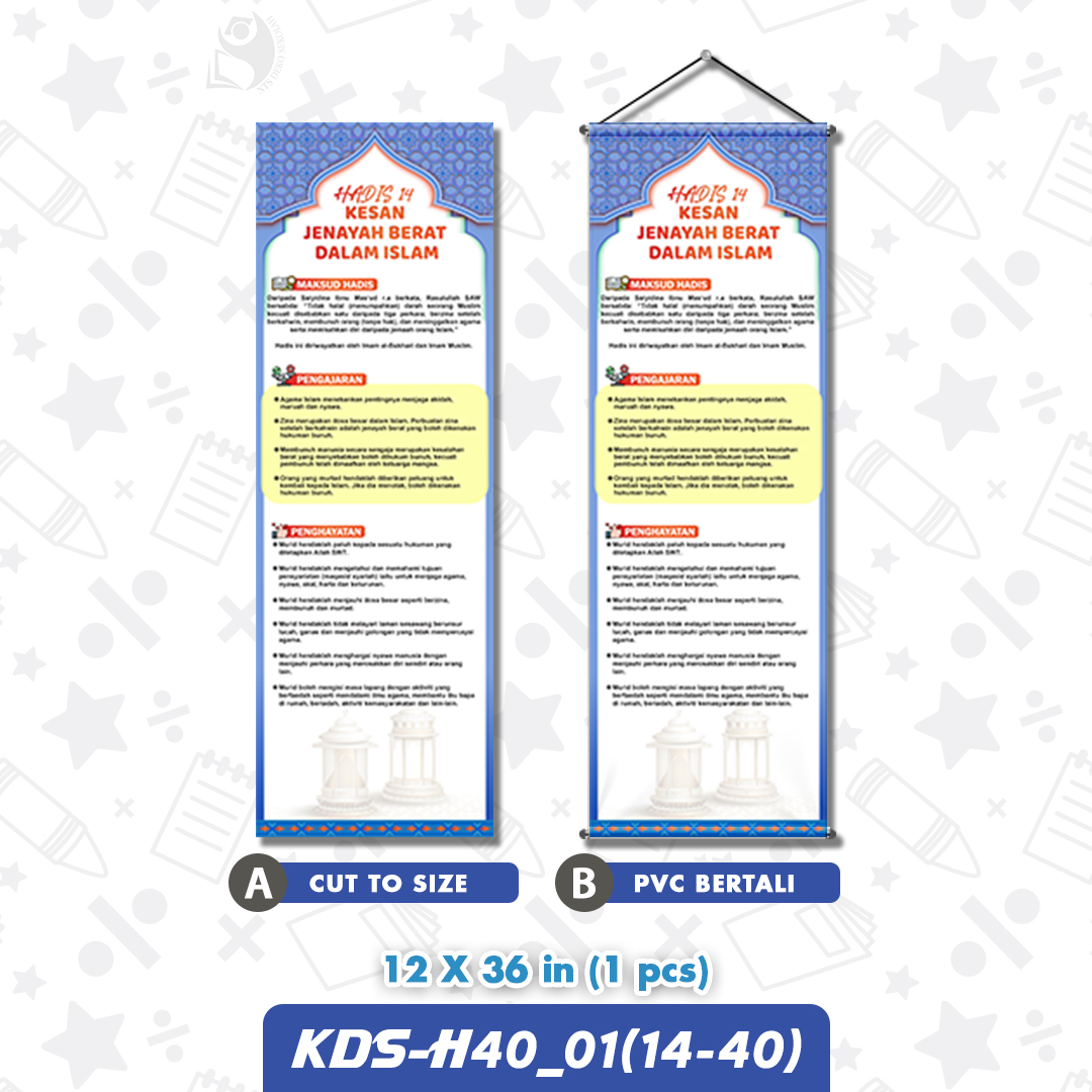KDS-H40_01(14-40)