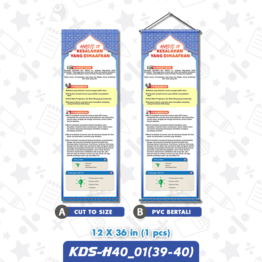 KDS-H40_01(39-40)